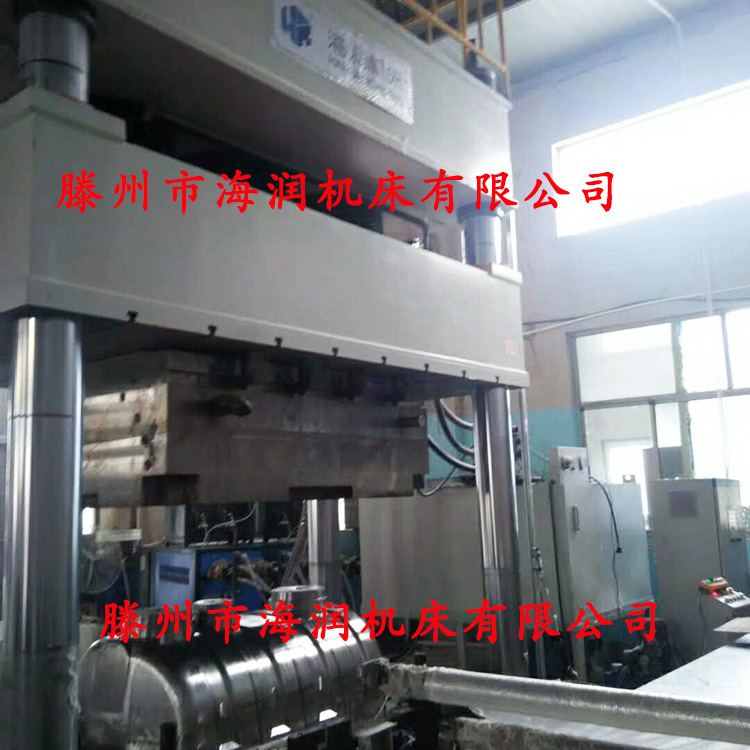 SMC汽車(chē)導(dǎo)流罩模壓油壓機(jī)