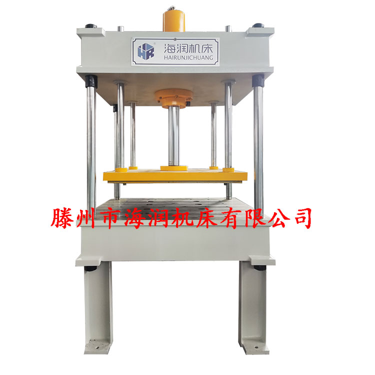 40T四柱液壓機，小型液壓機