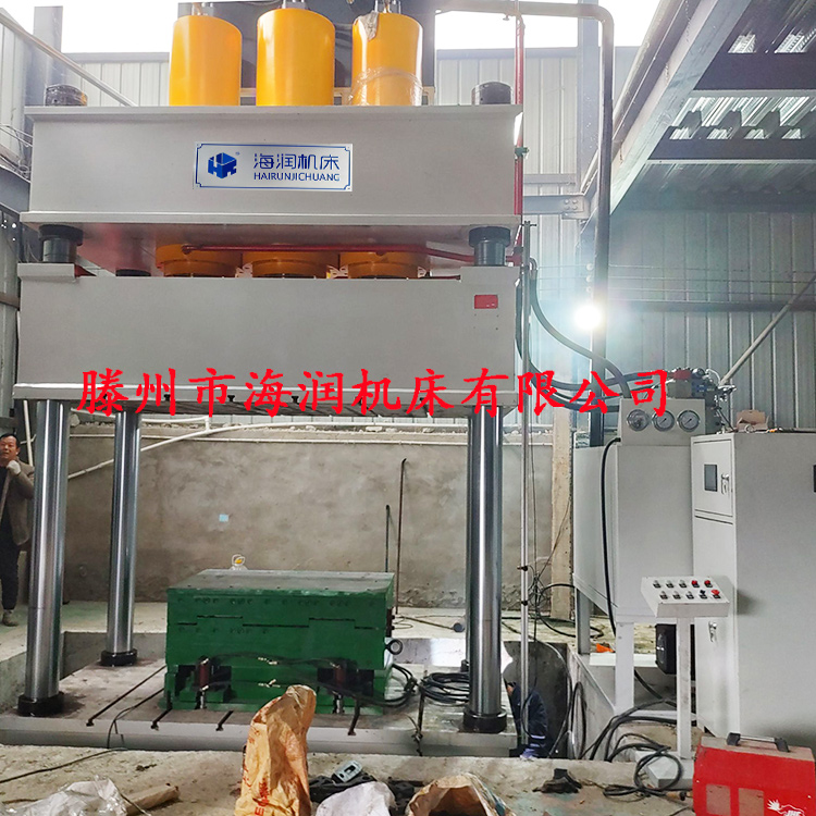 1000T汽車(chē)導(dǎo)流罩模壓液壓機(jī)