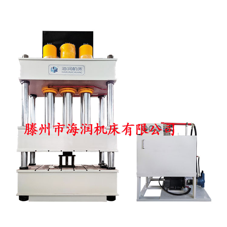 SMC汽車(chē)配件模壓液壓機(jī)